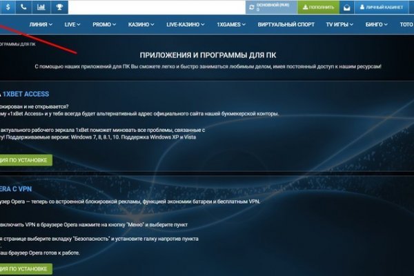 Как войти в даркнет