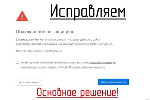 Как зайти на кракен через тор