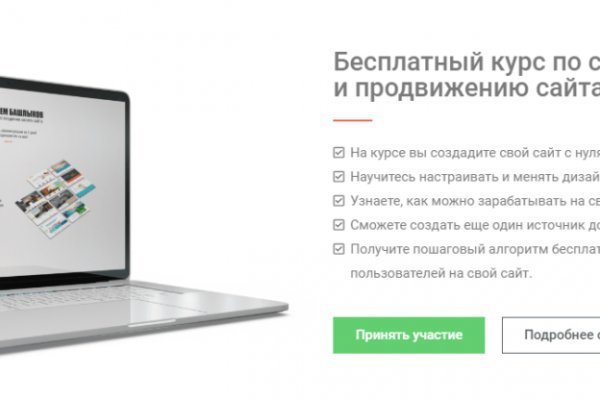 Зайти на кракен через браузер