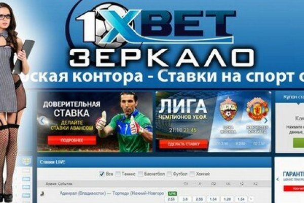 Ссылки зеркала на kraken