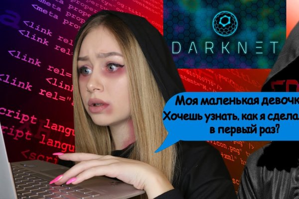 Кракен сайт официальный kraken014 com