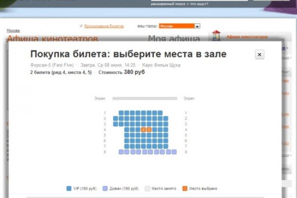 Где купить наркотиков