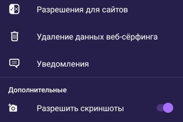 Переход на кракен