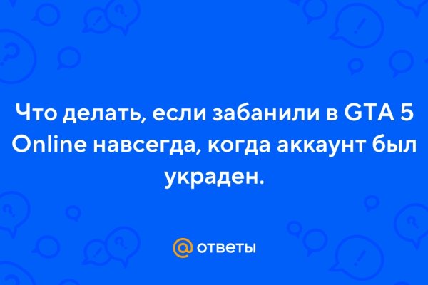 Как восстановить аккаунт на кракене