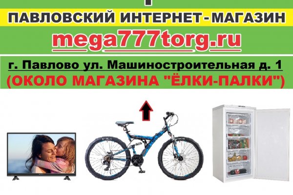 Новая ссылка на кракен
