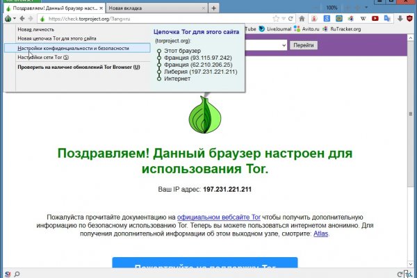 Ссылки на кракен мегу