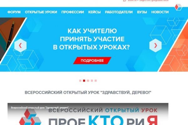 Что такое кракен тор