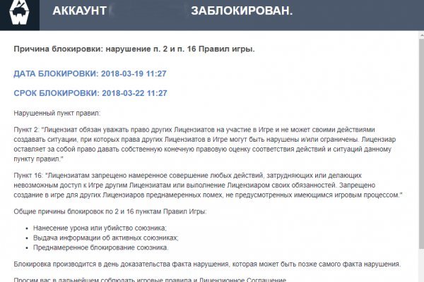 Ссылка на кракен оригинал