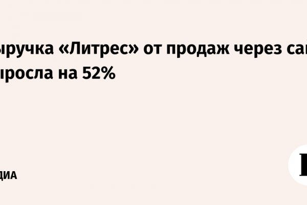 Dark net официальный сайт
