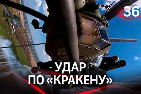 Кракен площадка вход