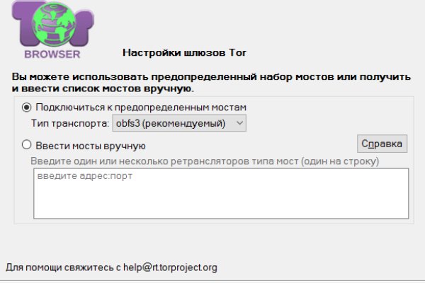 Кракен ссылка тор браузер