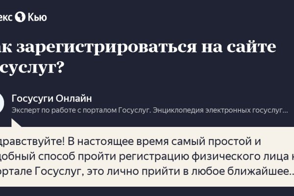 Kraken зеркала gigageek ru