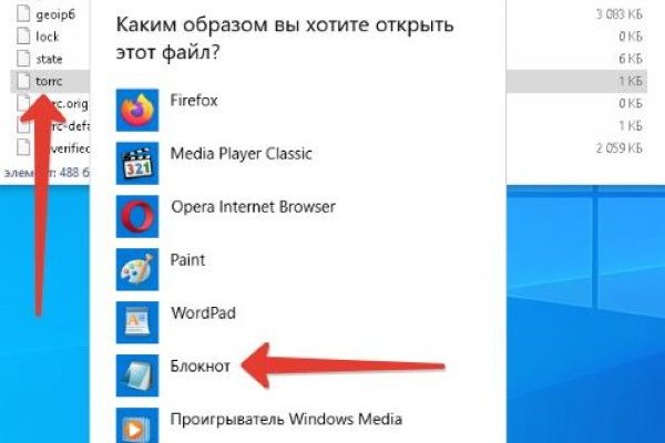 Почему не получается зайти на кракен