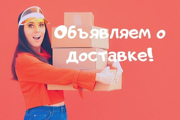 Кракен ссылка официальная в тор