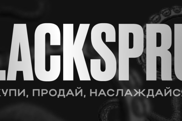 Как зайти на площадку кракен