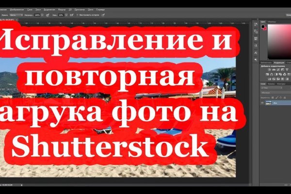 Кракен актуальные