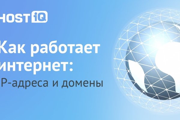 Как войти в даркнет