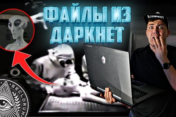 Kraken 14 at сайт