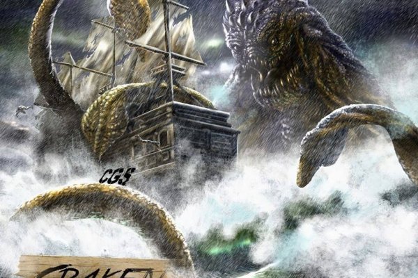 Kraken online