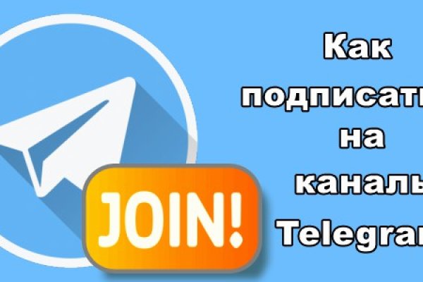Ссылка на kraken торговая площадка