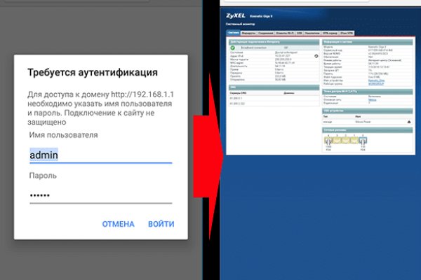 Кракен оф