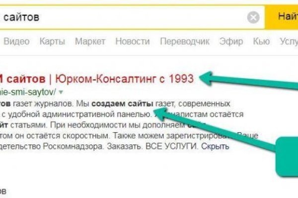 Зеркало на кракен