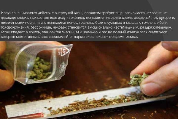 Кракен открылся
