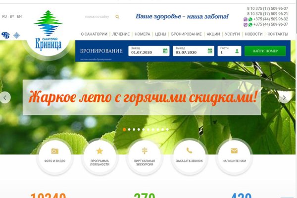 Solaris darkmarket