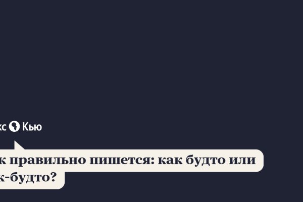 Кракен 9 at