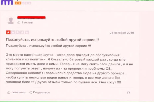 Kraken cc ссылка