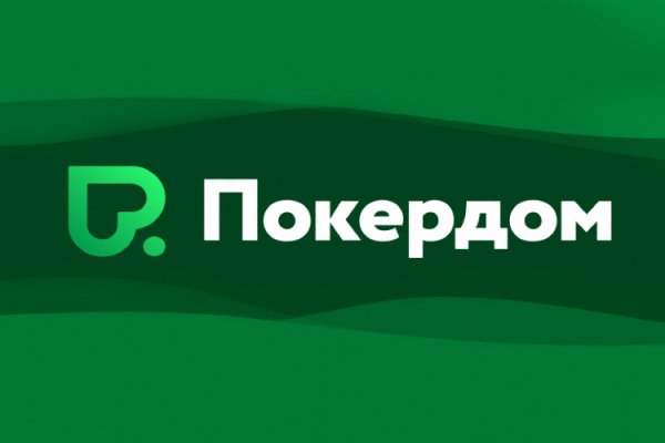 Кракен интернет площадка