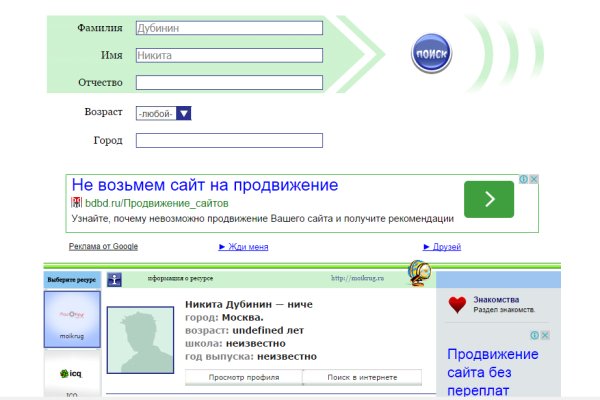 Как зайти на кракен через браузер