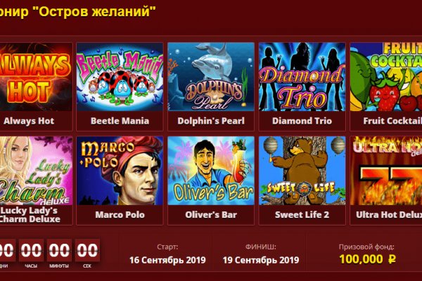 Kraken что это за магазин