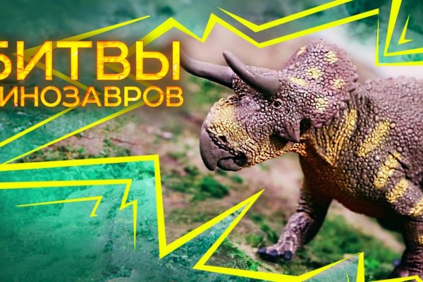 Кракен стор