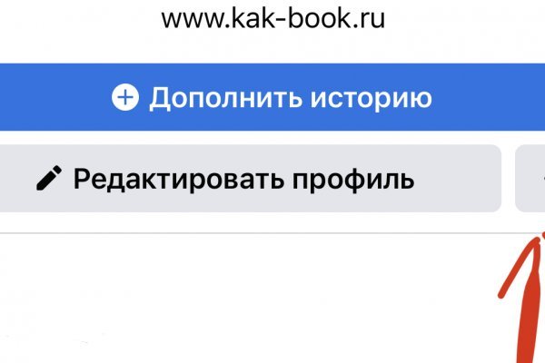 Почему сегодня не работает площадка кракен