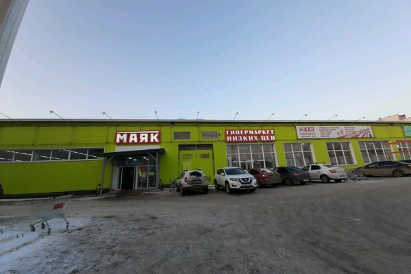 Кракен нарко шоп