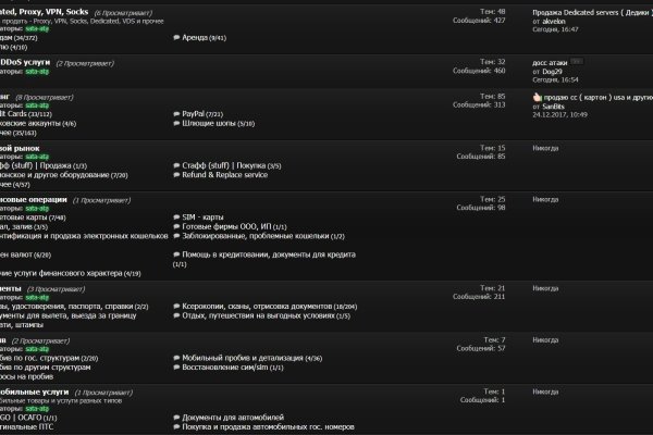 Kraken forum