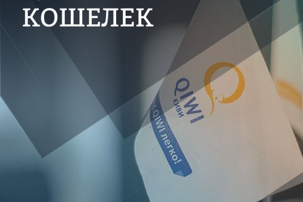 Кракен сайт покупок