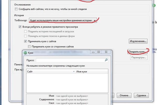 Кракен маркетплейс что там продают