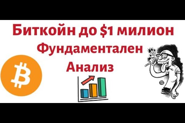Кракен не работает сайт