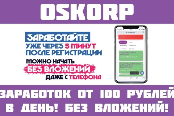 Dark net официальный сайт