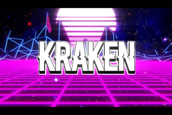 Kraken 2kr pro