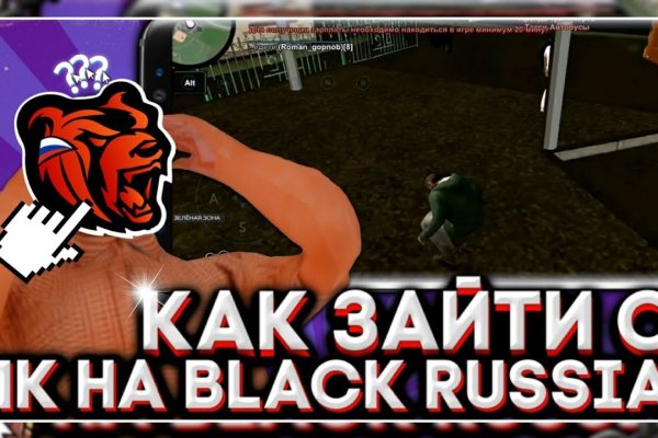 Как открыть ссылку с кракена