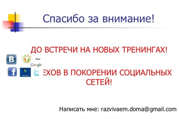 Почему не получается зайти на кракен