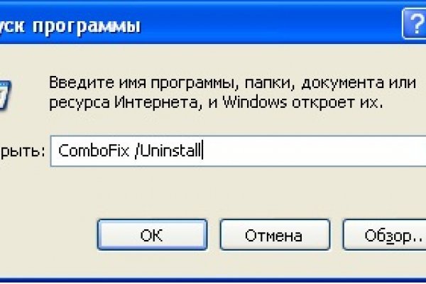 Кракен ссылка германия