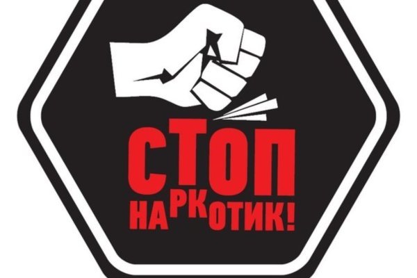 Войти в кракен