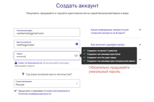 Ссылка на кракен оригинал