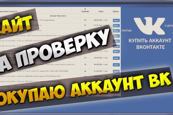 Кракен площадка ссылка