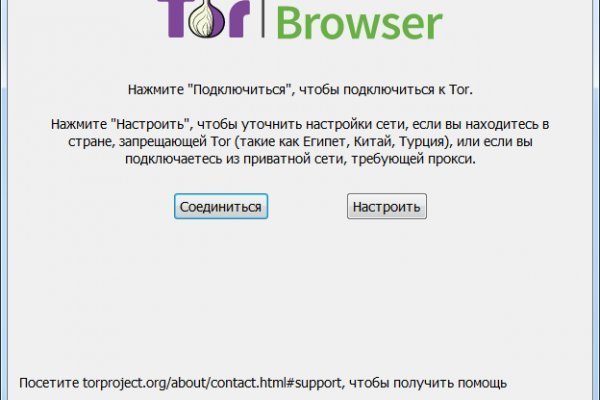 Кракен сайт kr2web in зарегистрироваться